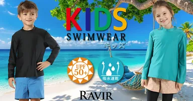 キッズ・スクール