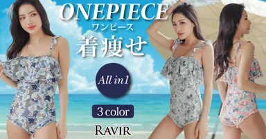 ワンピース