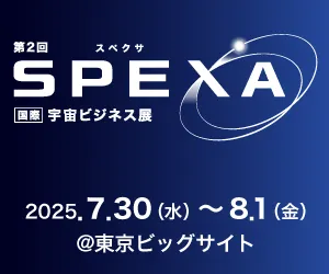 SPEXAロゴ