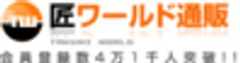 株式会社　匠のロゴ