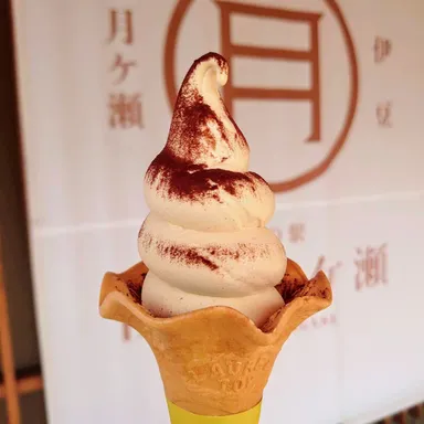 天城高原ミルク珈琲ソフト