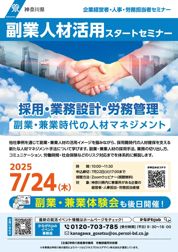 チラシ