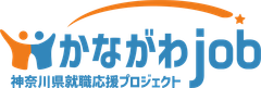 神奈川県　産業労働局　雇用労政課