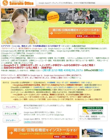 IPアドレスによる機能制限を追加