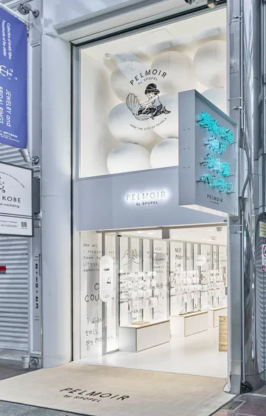 “おみやげパール”専門店 PELMOIR(ペルモワ)