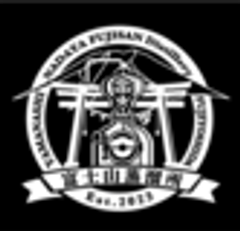 なだや株式会社のロゴ