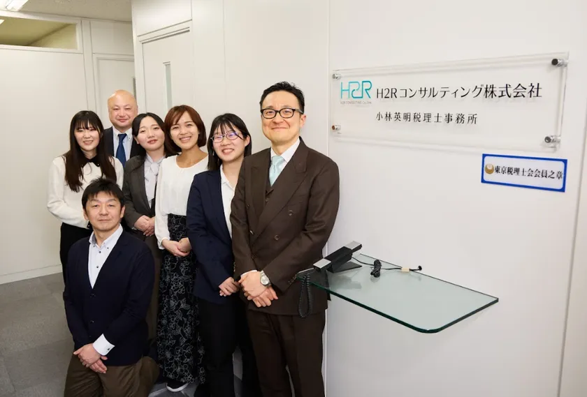 H2R経理アウトソーシング