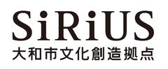 大和市文化創造拠点シリウス、やまと芸術文化ホール