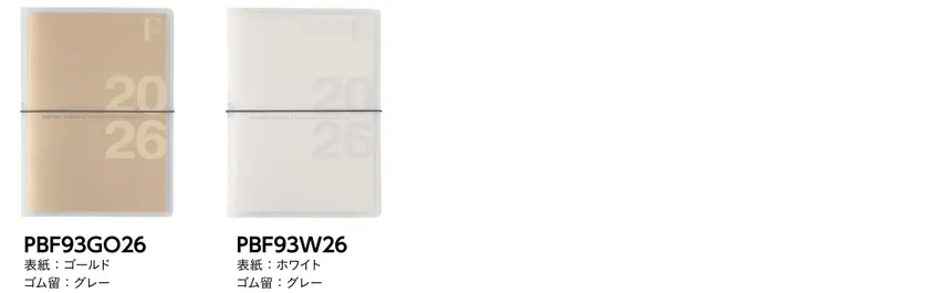 PBF93(ホルダータイプ)