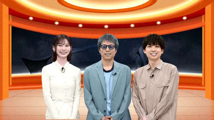 田村淳・朝日奈央・河井ゆずる(アインシュタイン)