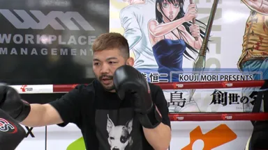 格闘家の熱い思いに迫る