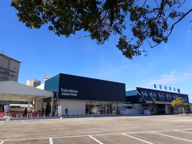 竹島水族館　外観1