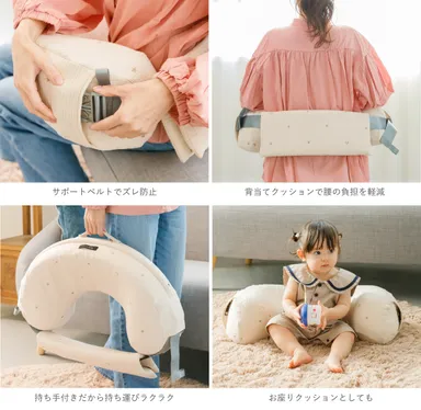 ママの声を集めて設計したポイント