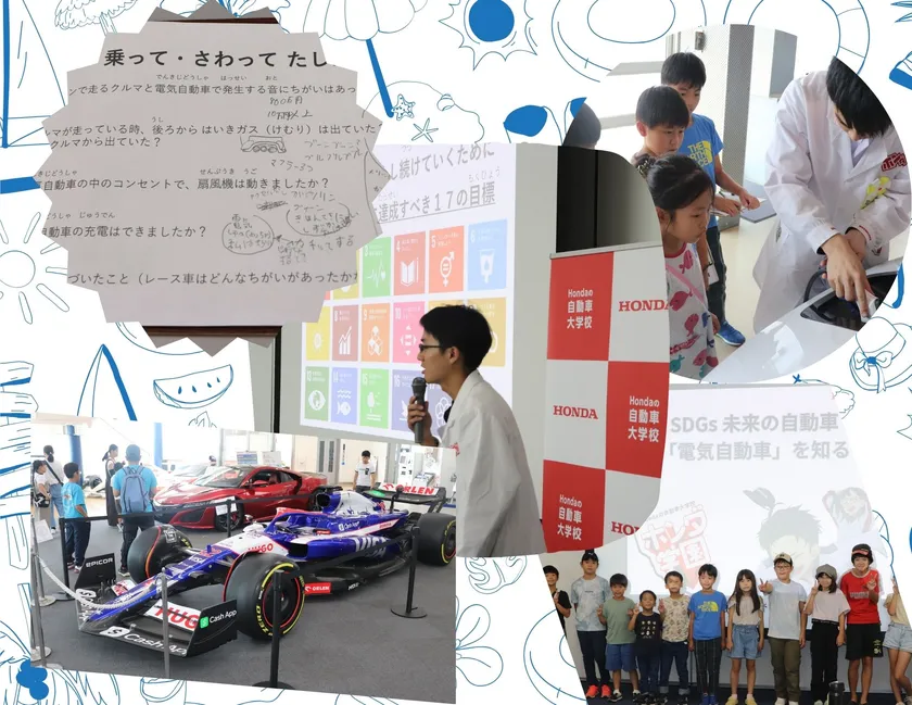 昨年の夏休みの課外授業の様子