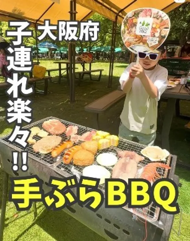 うみまま家様