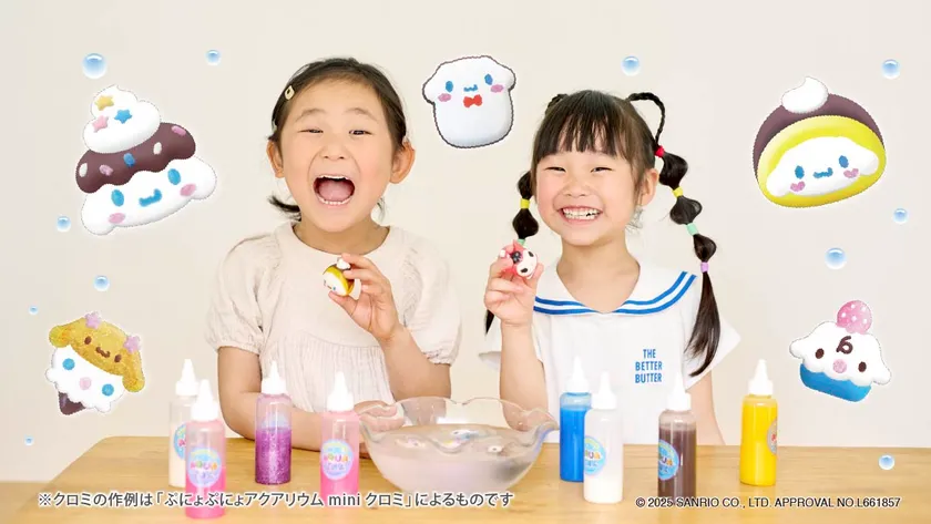 ぷにょぷにょアクアリウムmini　シナモロール