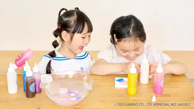 友達と一緒に遊ぼう