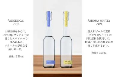 クラファンオリジナルジン