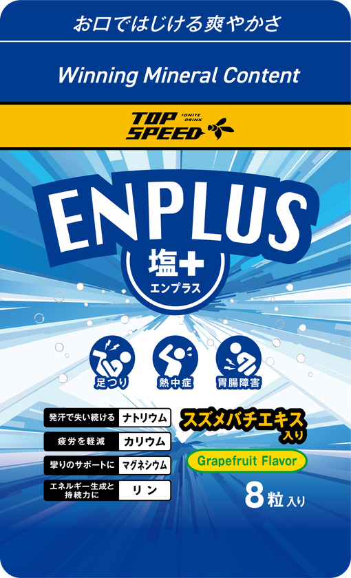 パッケージデザイン(表面)