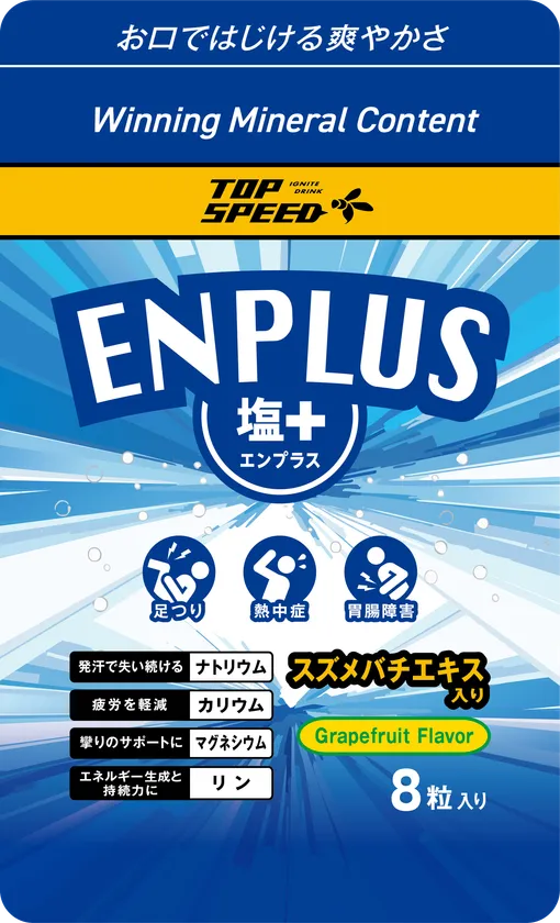パッケージデザイン(表面)