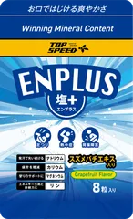 パッケージデザイン(表面)