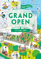 キービジュアル