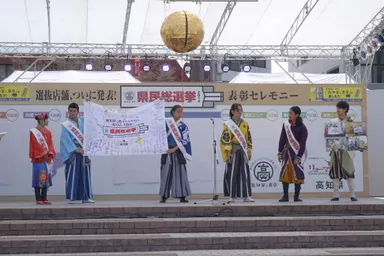 土佐おもてなし勤王党