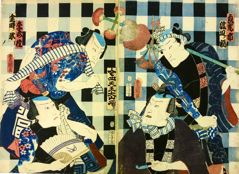 浮世絵 歌川豊国