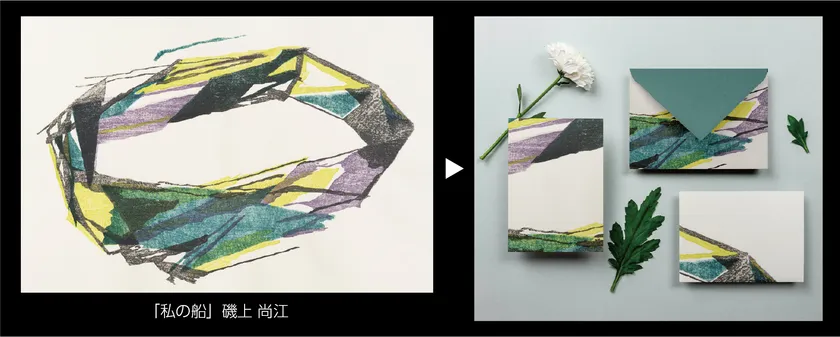 AinD利用イメージ1