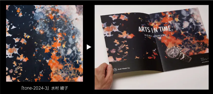 AinD利用イメージ3