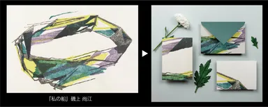 AinD利用イメージ1