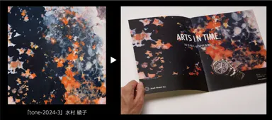 AinD利用イメージ3