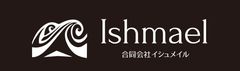 合同会社イシュメイル