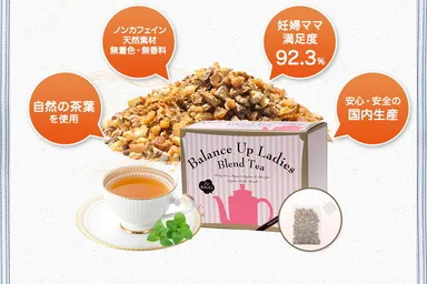 ハーブティー画像2