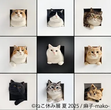 ねこ休み展 グッズ：麻子-mako-