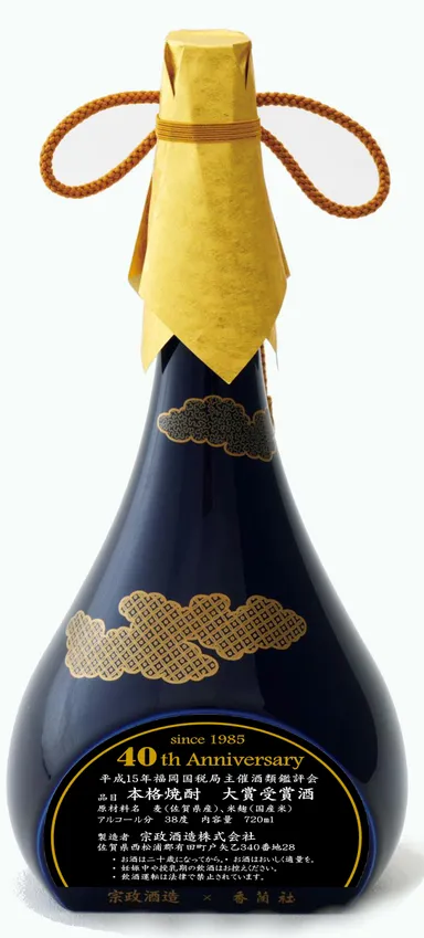 商品画像_ボトル裏