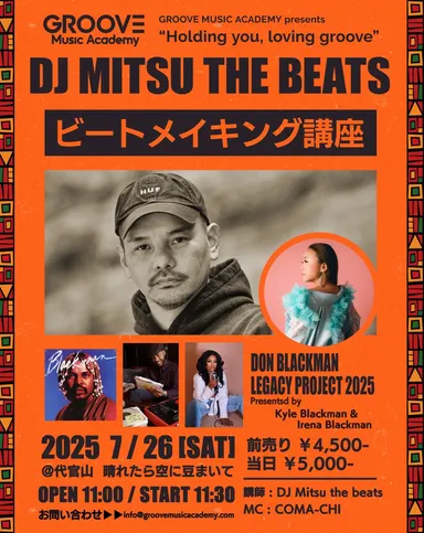 HIPHOP・R&B専門ミュージックスクールGMAが DJ Mitsu the beatsの HIPHOP・R&B専門ミュージックスクールGMAが DJ Mitsu the beatsの