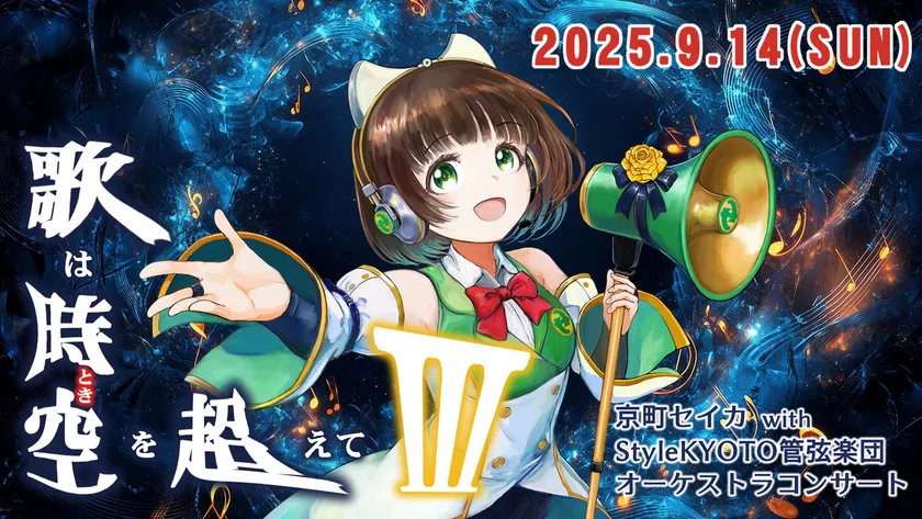 メインビジュアル