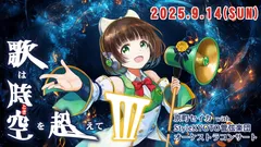 メインビジュアル