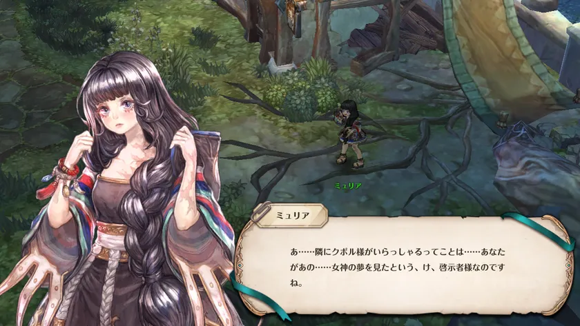 静かで内気なミュリア