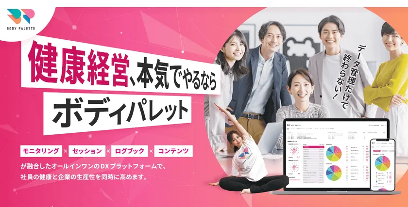 ホームページ