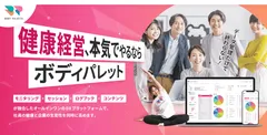 ホームページ