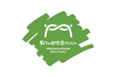 美作の国映画プロジェクトロゴ