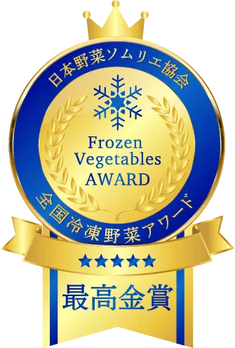 最高金賞受賞ロゴ