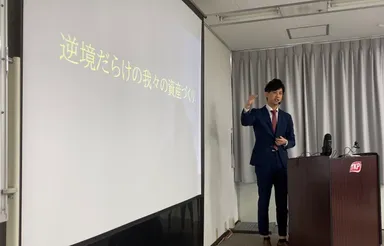 飲食業(30名/23年11月)