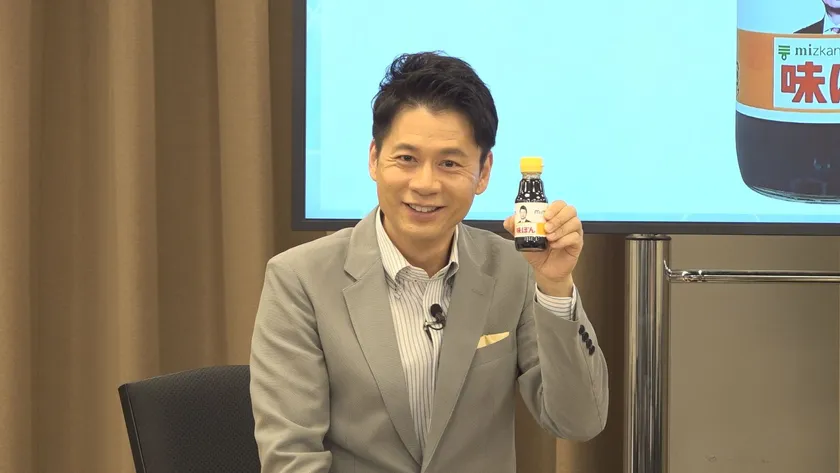 石井アナの写真を使った「マイ味ぽん」2