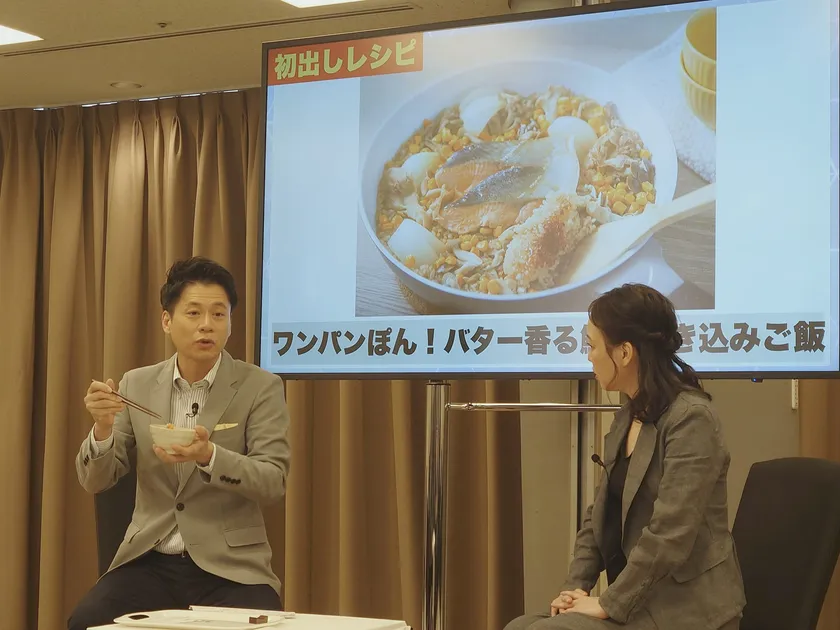 石井アナの目の前に試食が届き、大きく口を開けて美味しそうに食レポ。