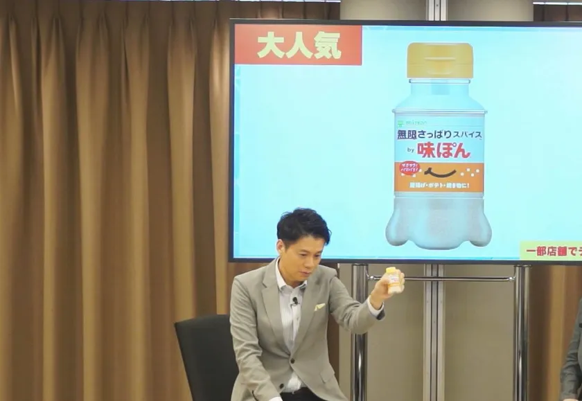 無限さっぱりスパイスナッツ