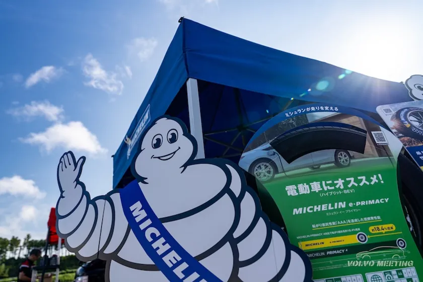 ミシュランタイヤ参加