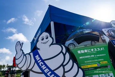 ミシュランタイヤ参加